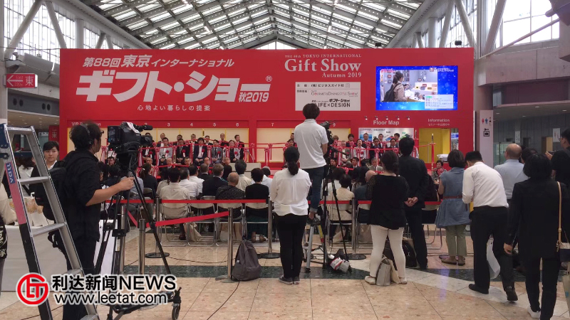 2019東京秋ギフトショー